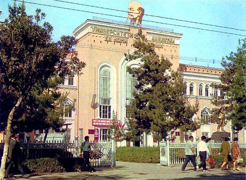 Таджикский государственный университет, 70-е годы