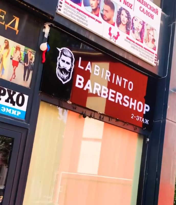 Labirinto Barbershop душанбе